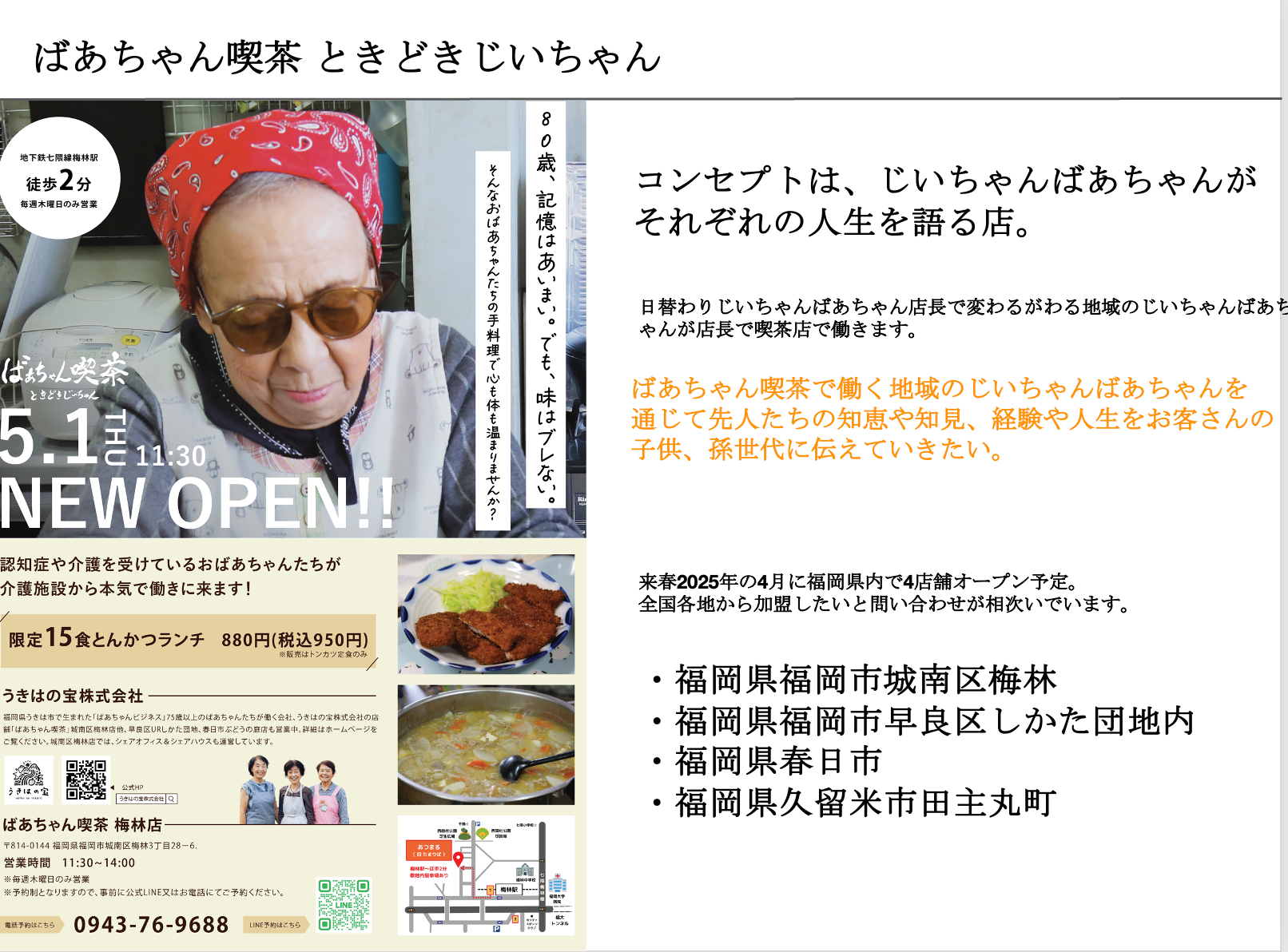 c20b5a409942d463ac7167824df26953-1749605209.png